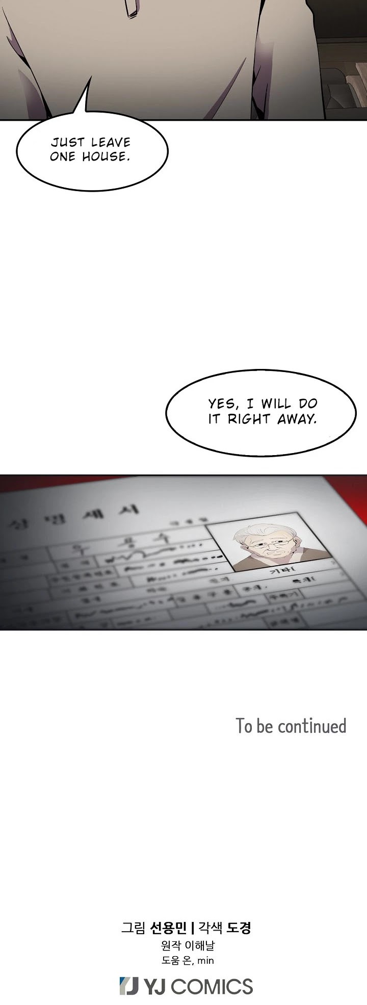 Again My Life Chapter 25 page 32 - Chapter 25