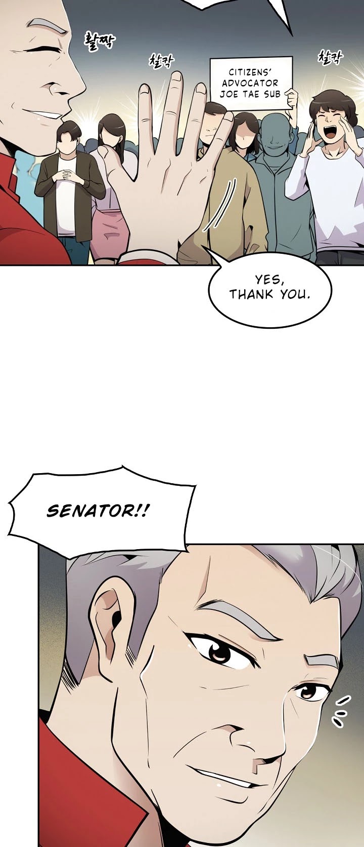 Again My Life Chapter 25 page 6 - Chapter 25