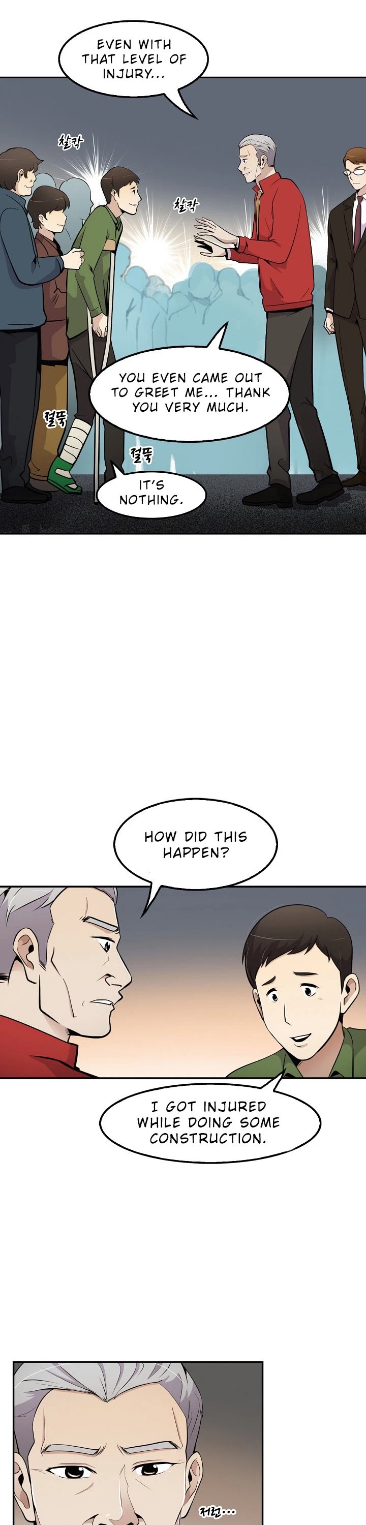 Again My Life Chapter 25 page 8 - Chapter 25