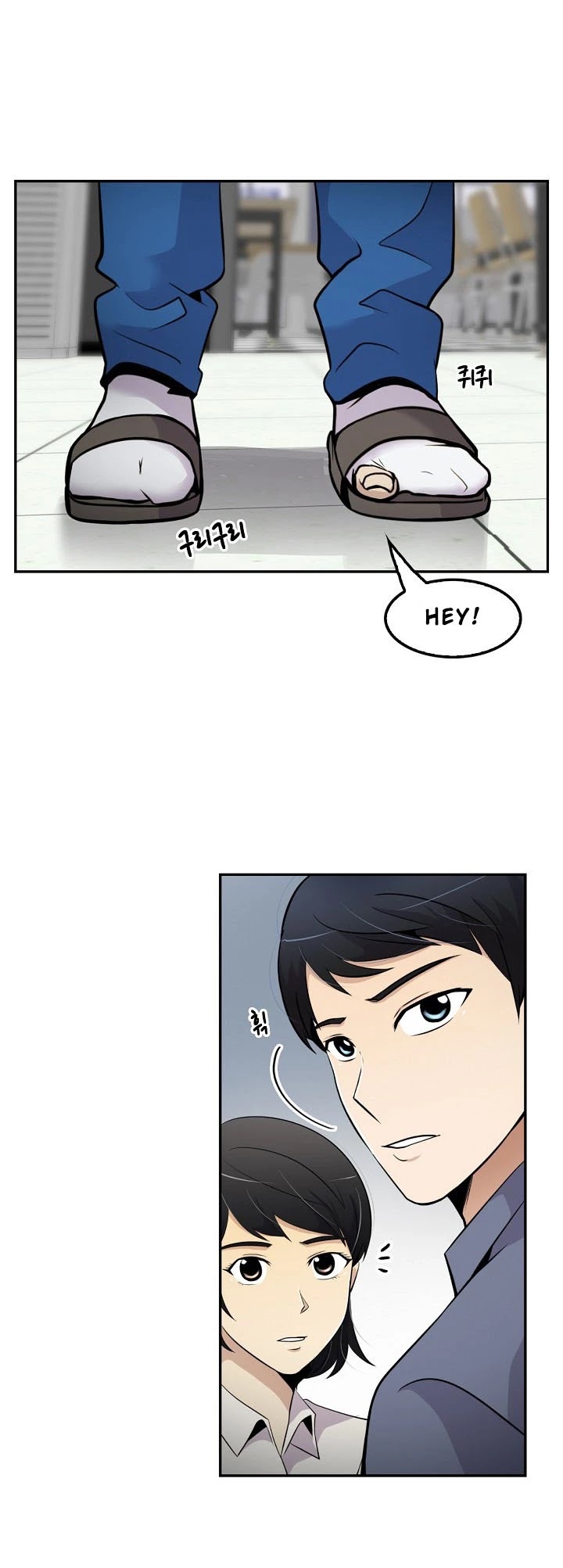 Again My Life Chapter 26 page 36 - Chapter 26