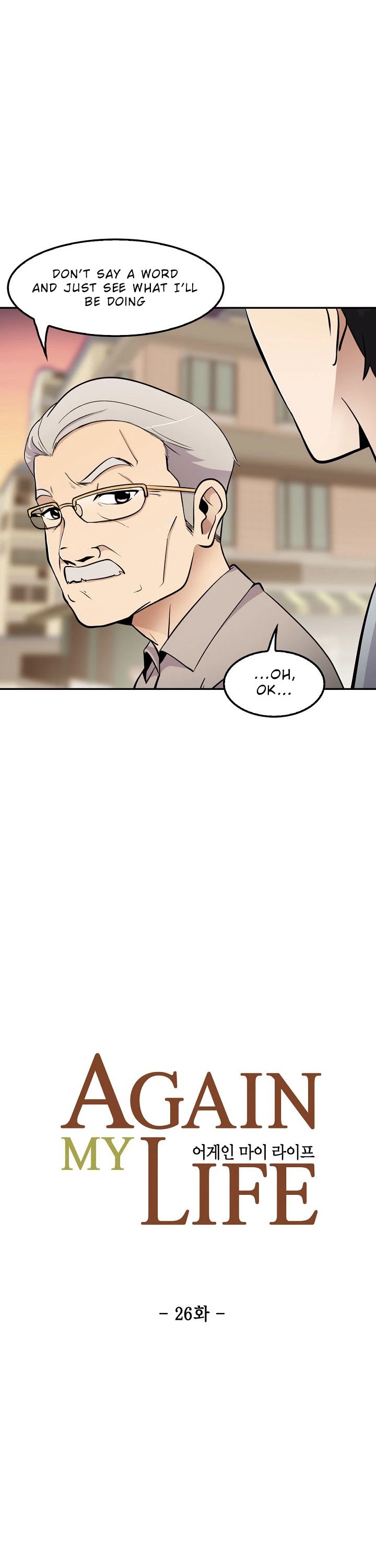 Again My Life Chapter 26 page 4 - Chapter 26