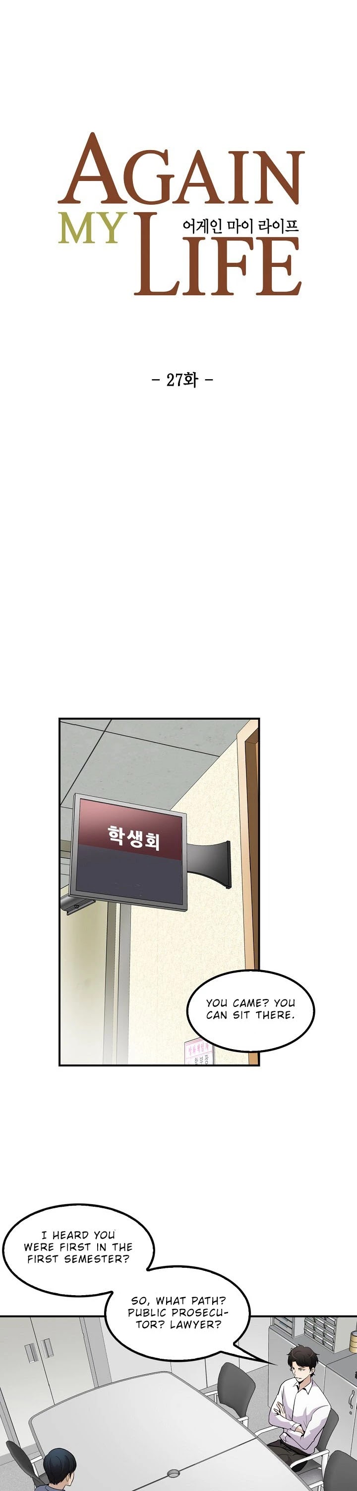 Again My Life Chapter 27 page 10 - Chapter 27