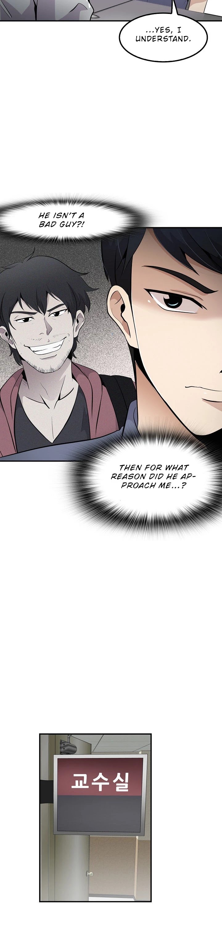 Again My Life Chapter 27 page 23 - Chapter 27