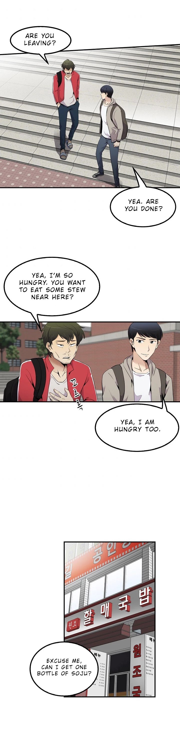 Again My Life Chapter 29 page 17 - Chapter 29