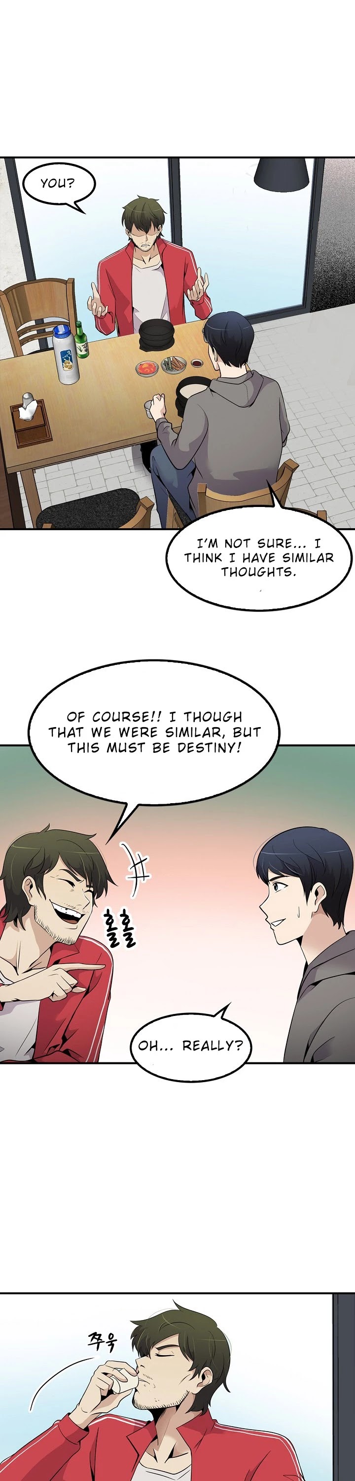Again My Life Chapter 29 page 23 - Chapter 29