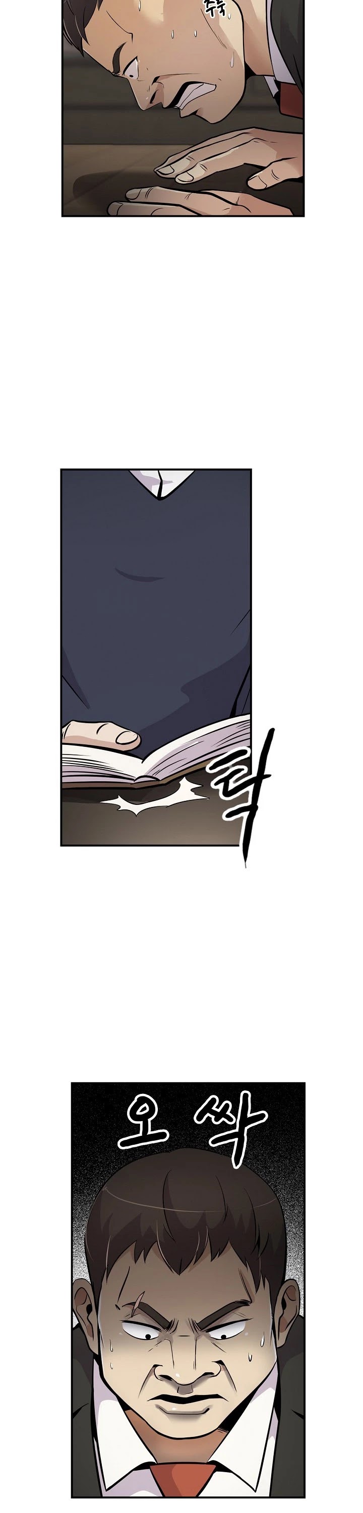 Again My Life Chapter 29 page 3 - Chapter 29