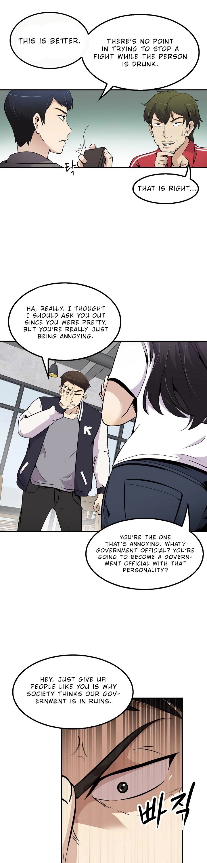 Again My Life Chapter 29 page 31 - Chapter 29