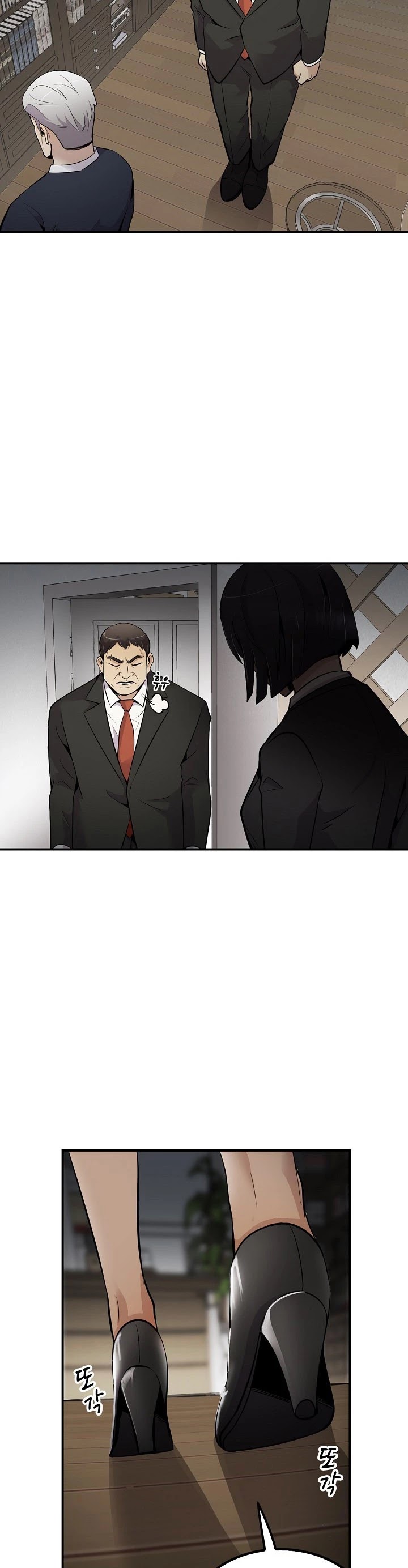 Again My Life Chapter 29 page 6 - Chapter 29