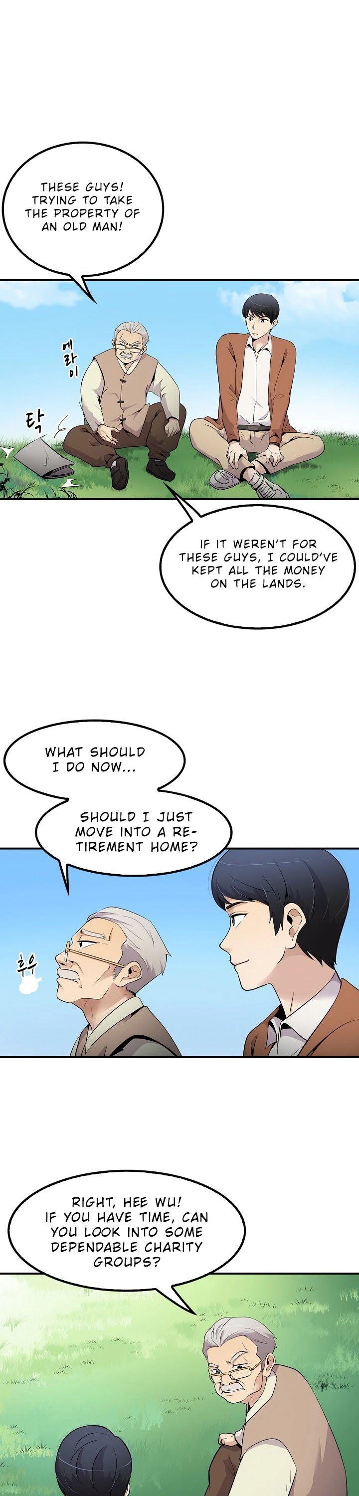 Again My Life Chapter 29 page 9 - Chapter 29