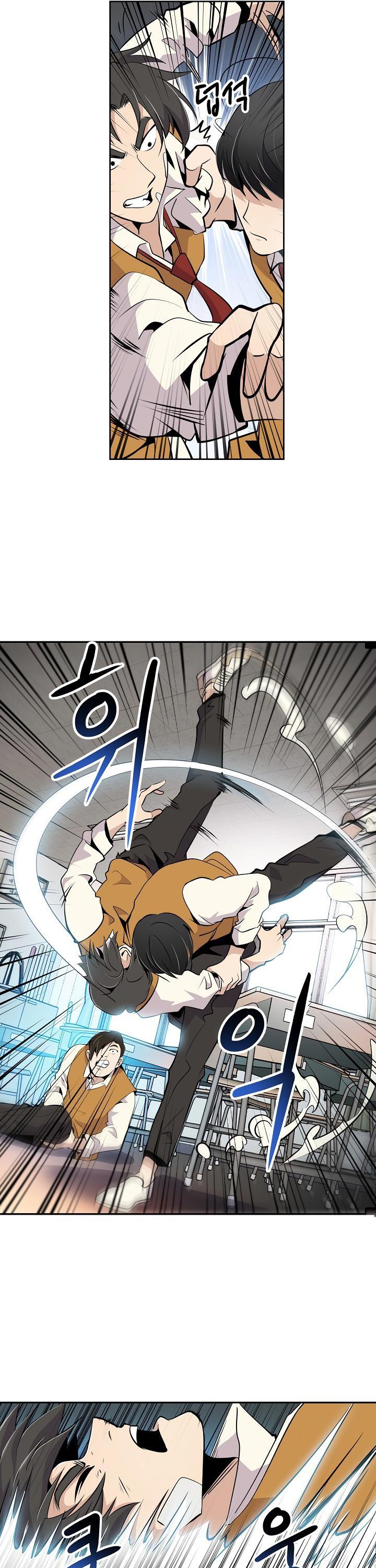 Again My Life Chapter 3 page 17 - Chapter 3