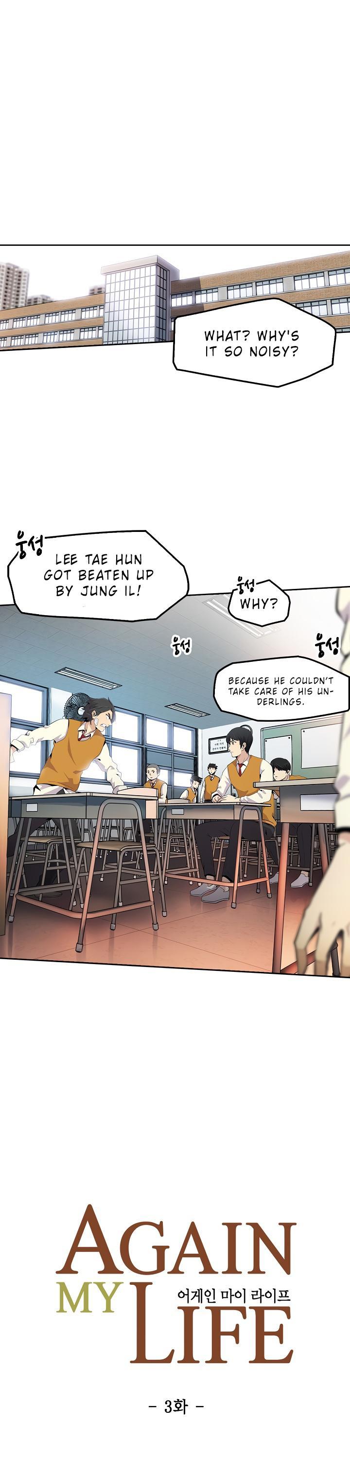 Again My Life Chapter 3 page 2 - Chapter 3