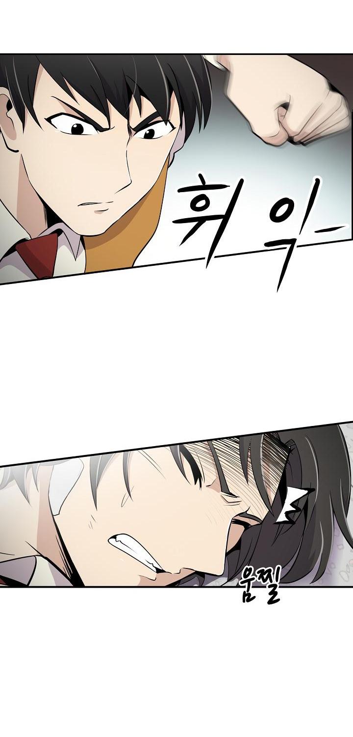Again My Life Chapter 3 page 22 - Chapter 3