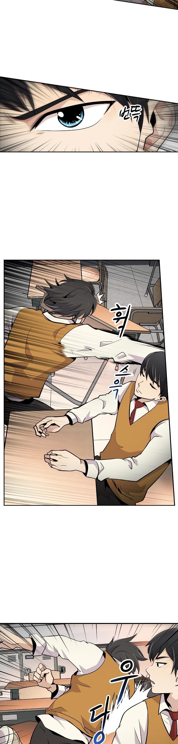 Again My Life Chapter 3 page 4 - Chapter 3