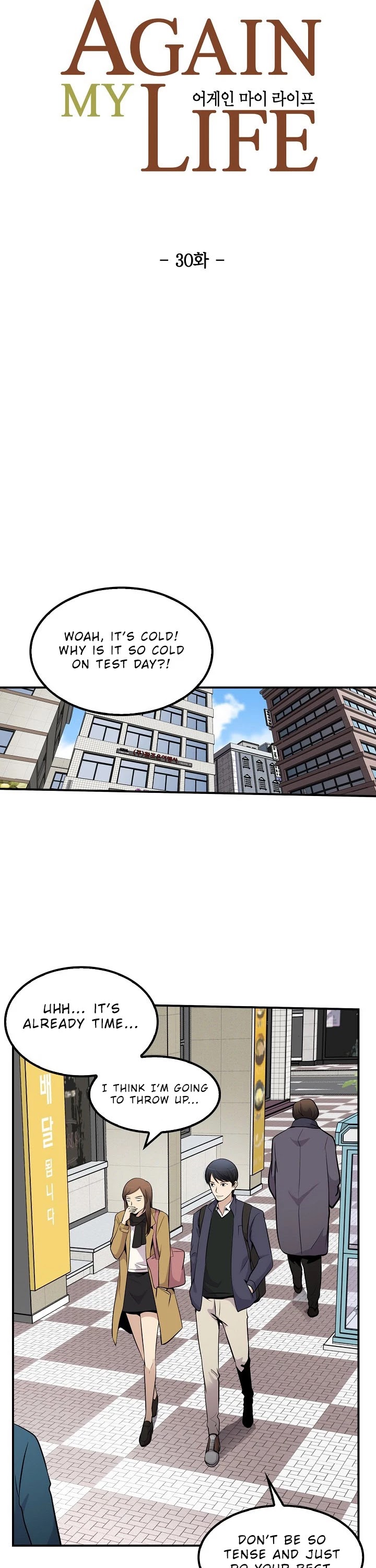 Again My Life Chapter 30 page 16 - Chapter 30