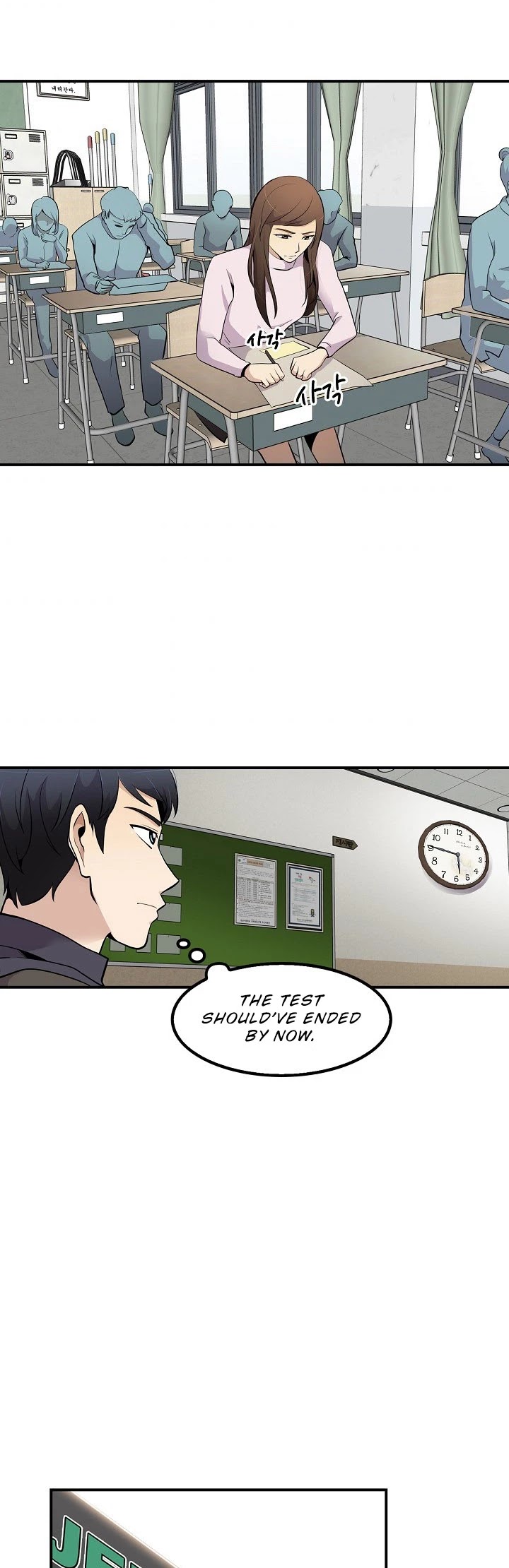 Again My Life Chapter 30 page 18 - Chapter 30