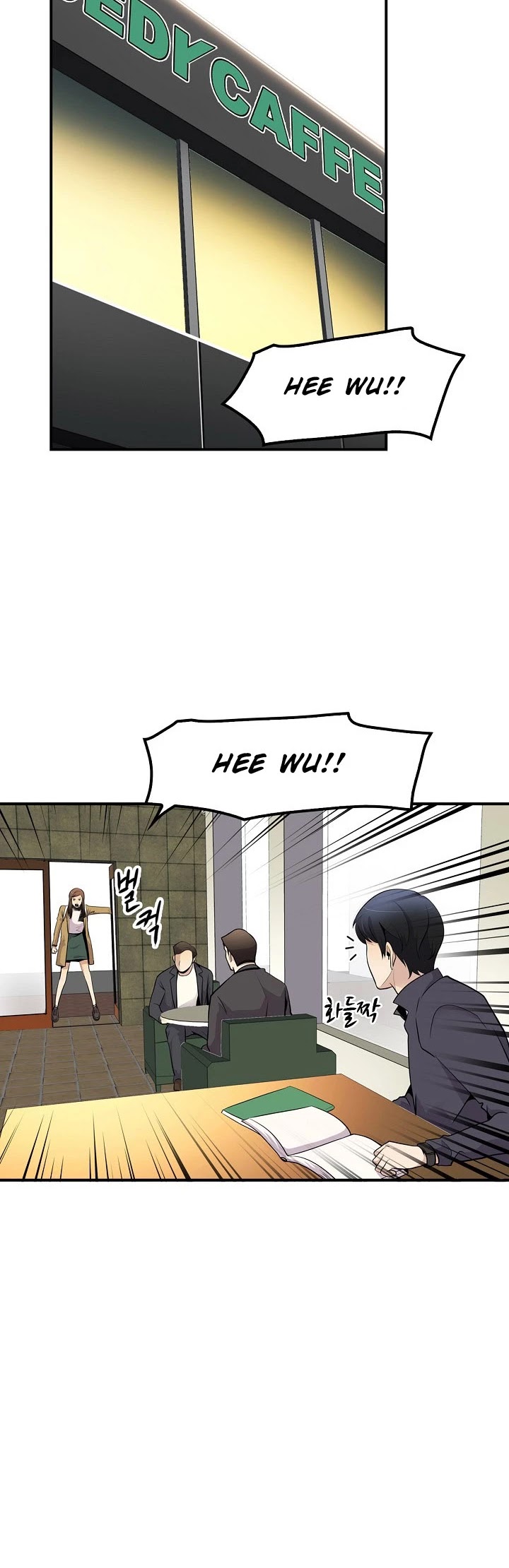 Again My Life Chapter 30 page 19 - Chapter 30
