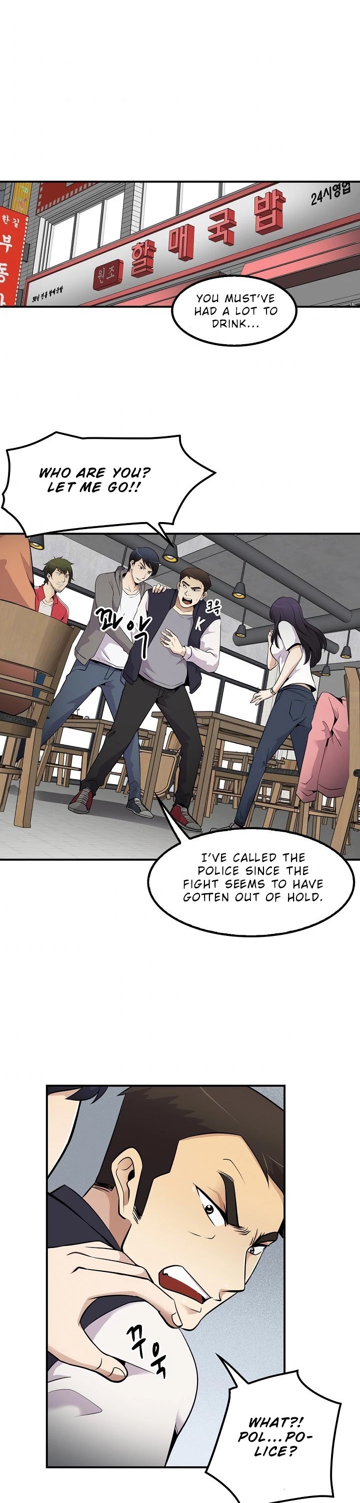Again My Life Chapter 30 page 2 - Chapter 30