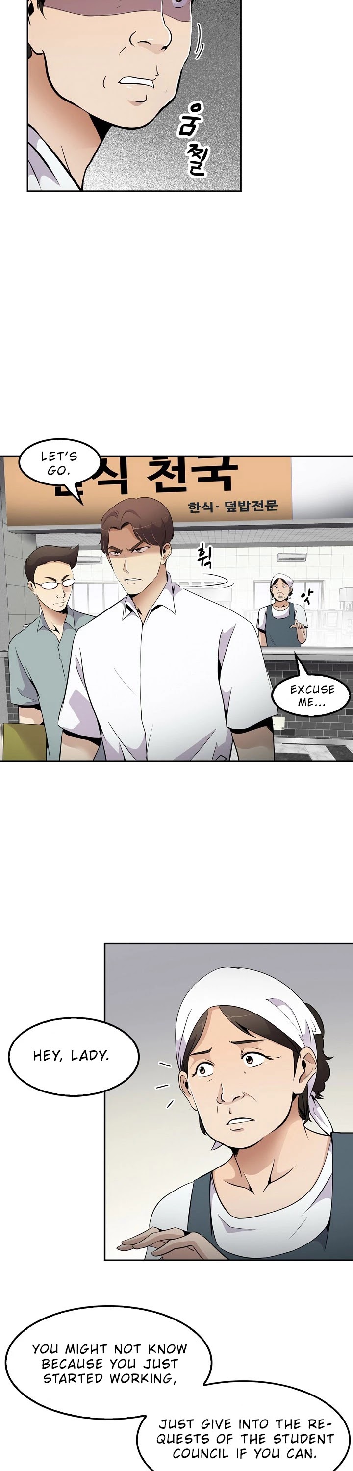 Again My Life Chapter 31 page 16 - Chapter 31
