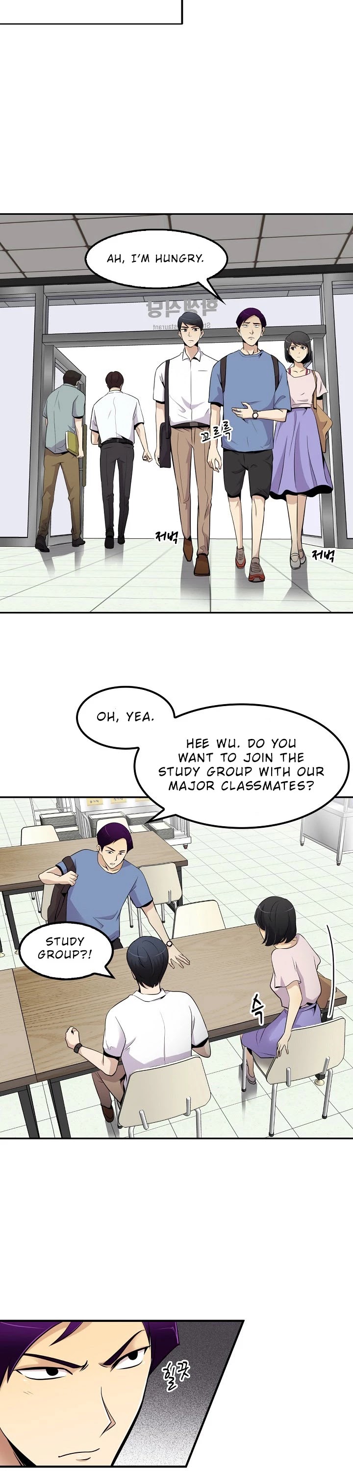 Again My Life Chapter 31 page 19 - Chapter 31