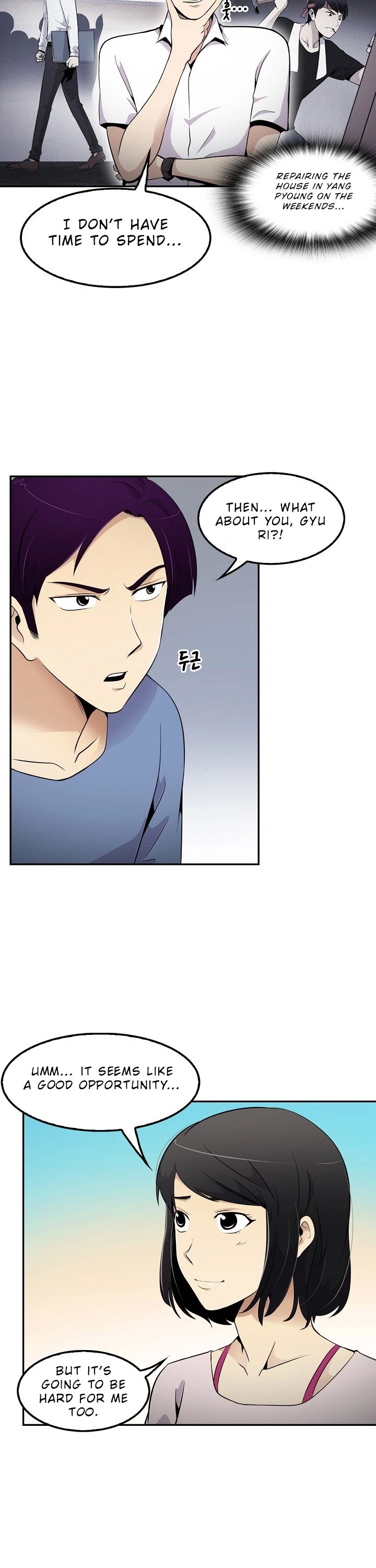 Again My Life Chapter 31 page 22 - Chapter 31