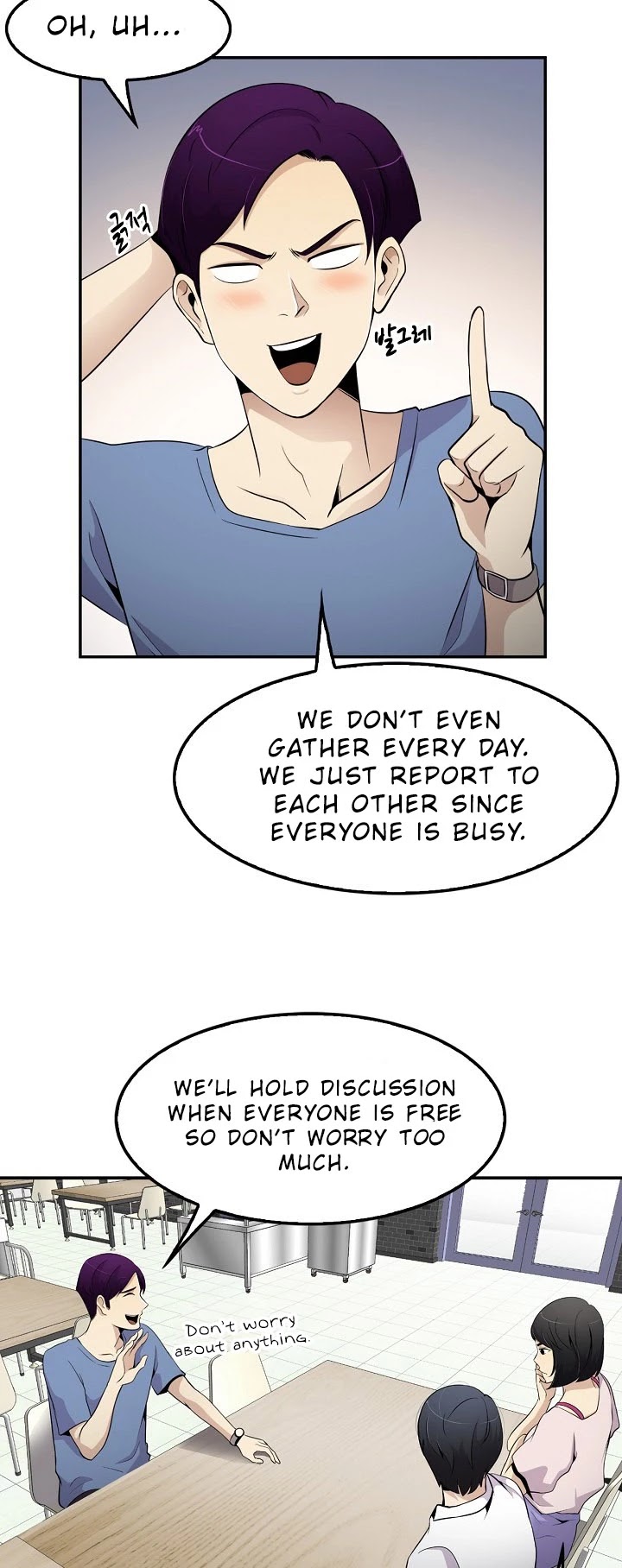 Again My Life Chapter 31 page 24 - Chapter 31