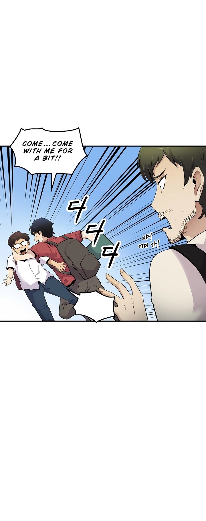 Again My Life Chapter 32 page 20 - Chapter 32