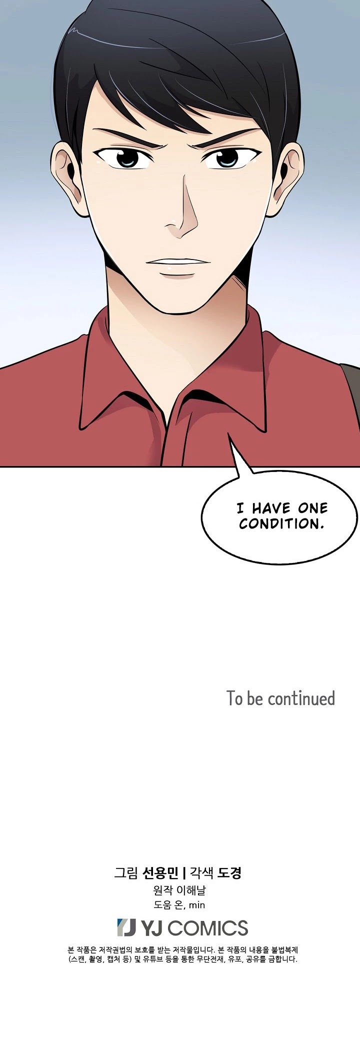 Again My Life Chapter 32 page 38 - Chapter 32