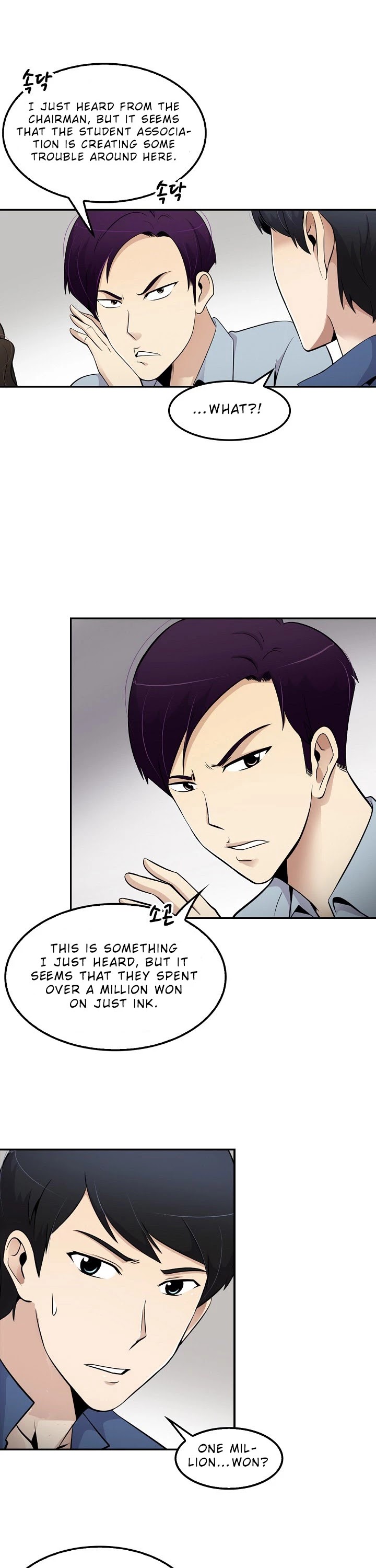 Again My Life Chapter 33 page 10 - Chapter 33