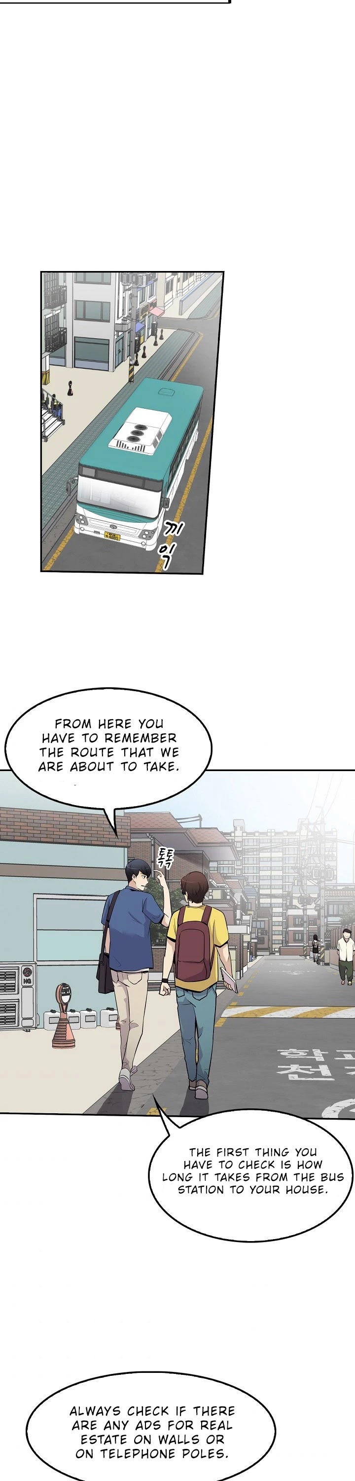 Again My Life Chapter 33 page 14 - Chapter 33