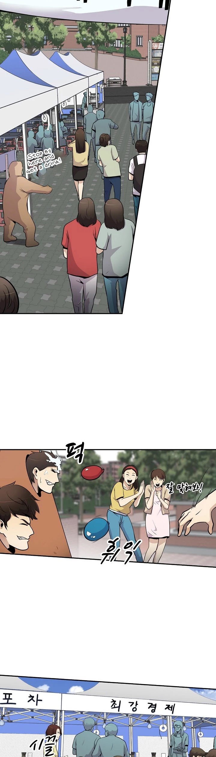 Again My Life Chapter 33 page 21 - Chapter 33