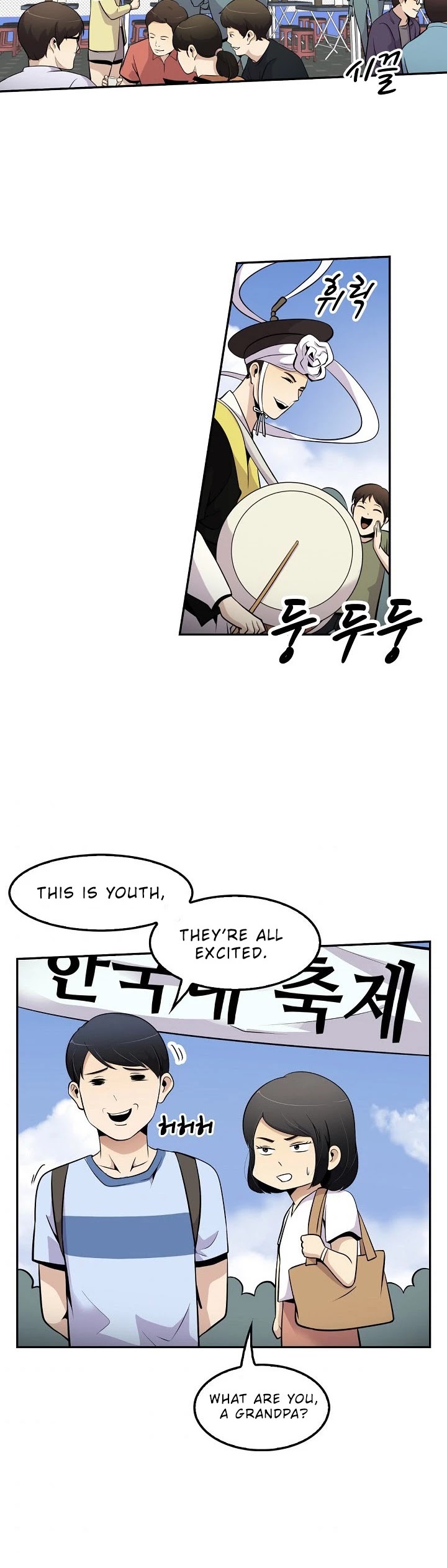 Again My Life Chapter 33 page 22 - Chapter 33