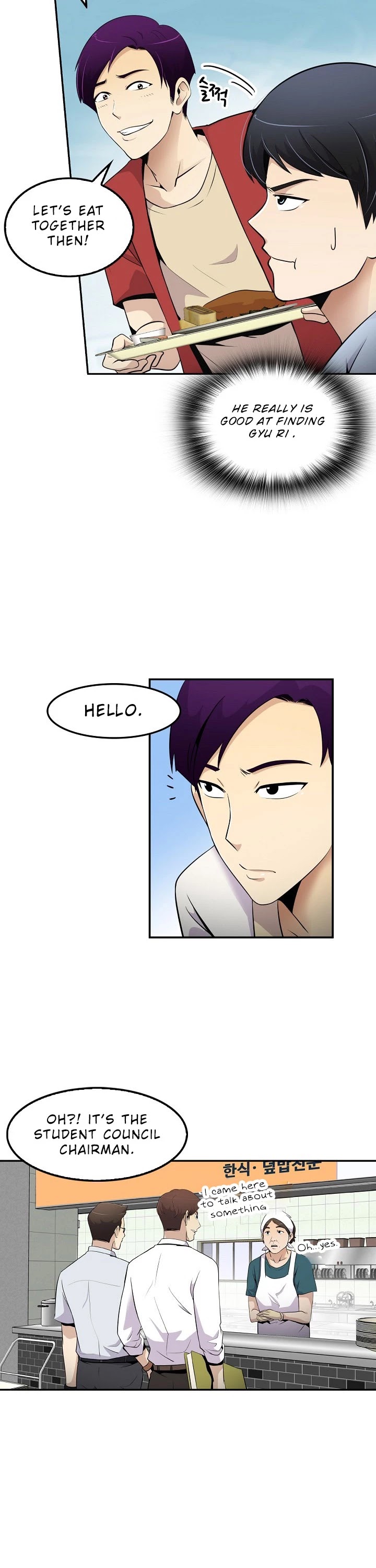 Again My Life Chapter 33 page 25 - Chapter 33