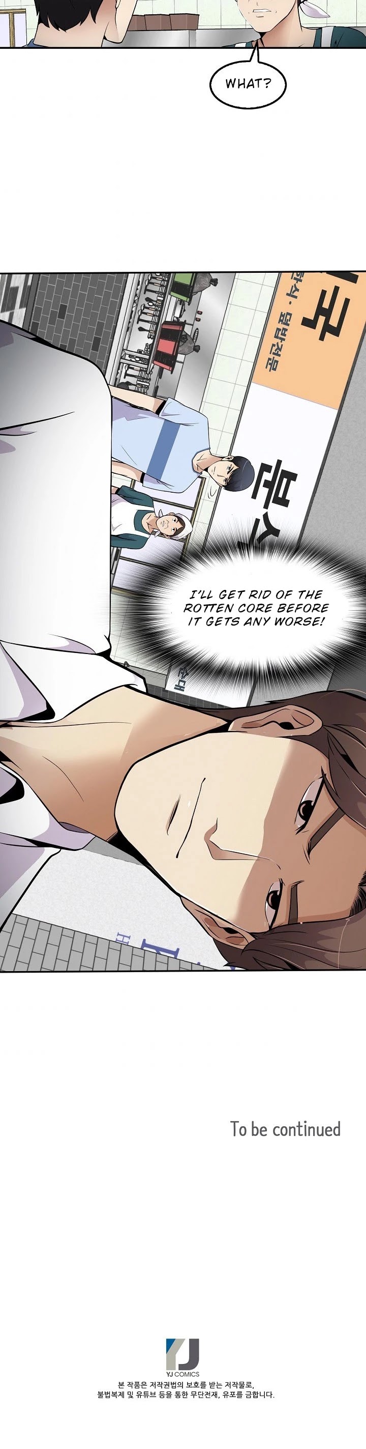 Again My Life Chapter 33 page 31 - Chapter 33