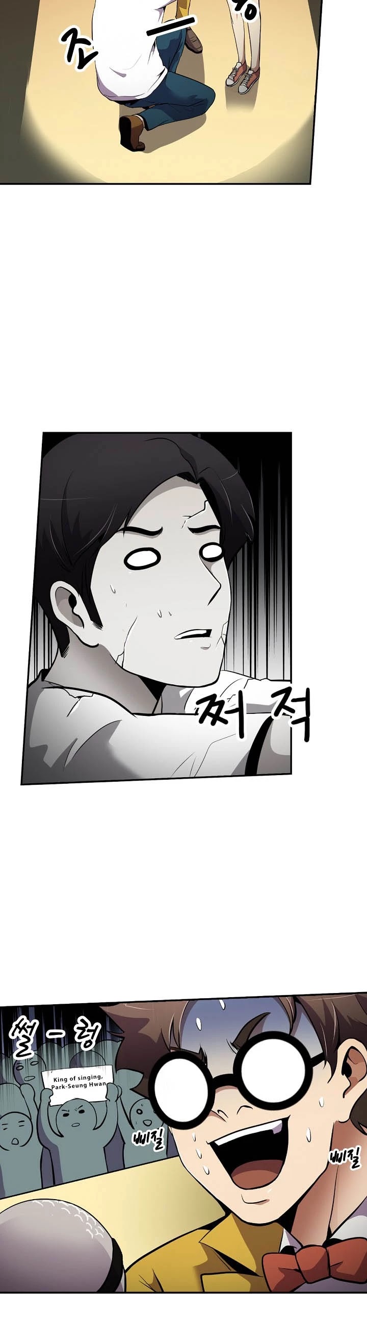 Again My Life Chapter 34 page 11 - Chapter 34