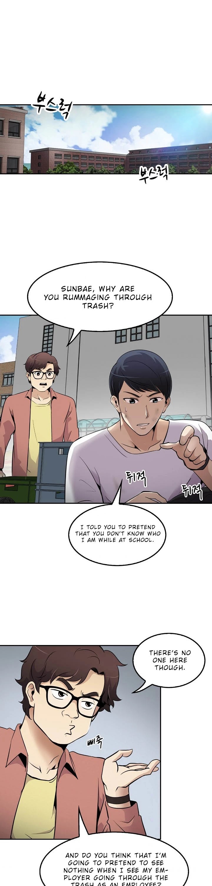 Again My Life Chapter 34 page 25 - Chapter 34