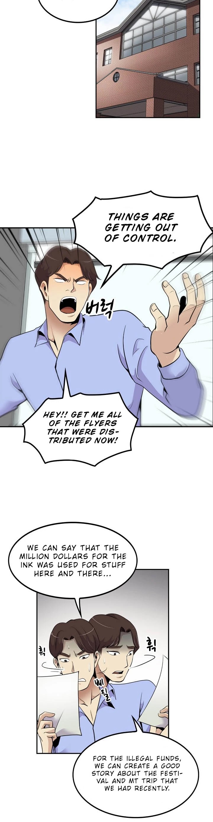 Again My Life Chapter 35 page 19 - Chapter 35