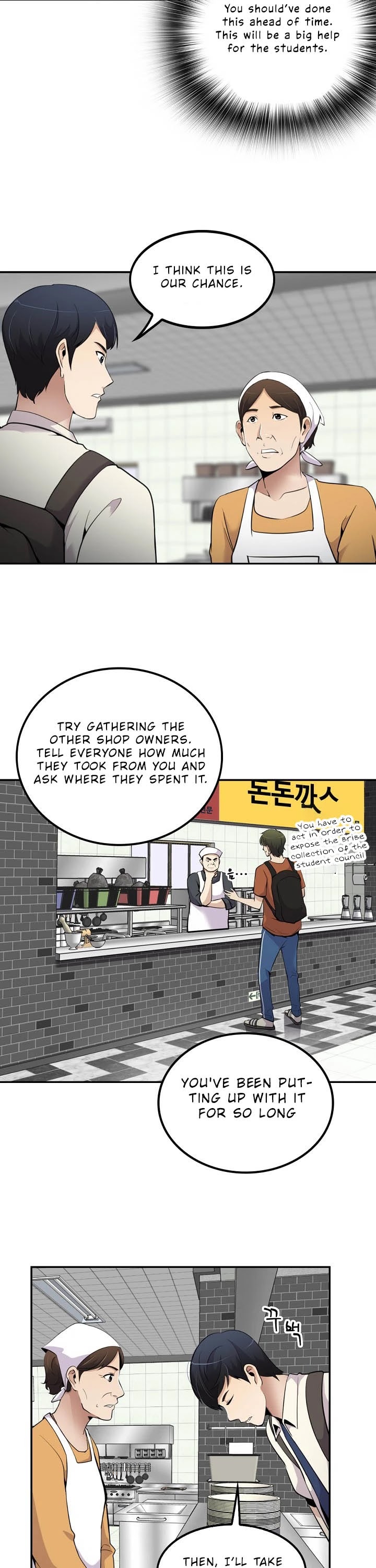 Again My Life Chapter 35 page 23 - Chapter 35