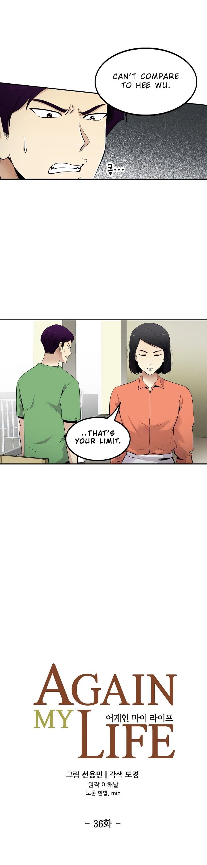 Again My Life Chapter 36 page 10 - Chapter 36
