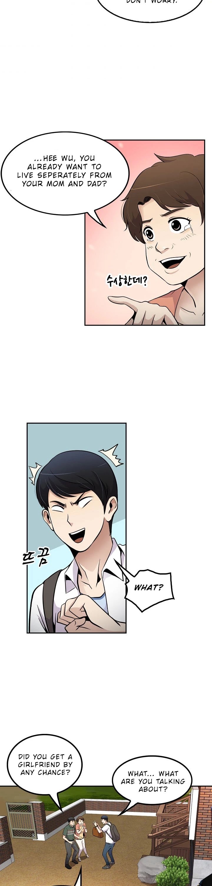 Again My Life Chapter 36 page 23 - Chapter 36