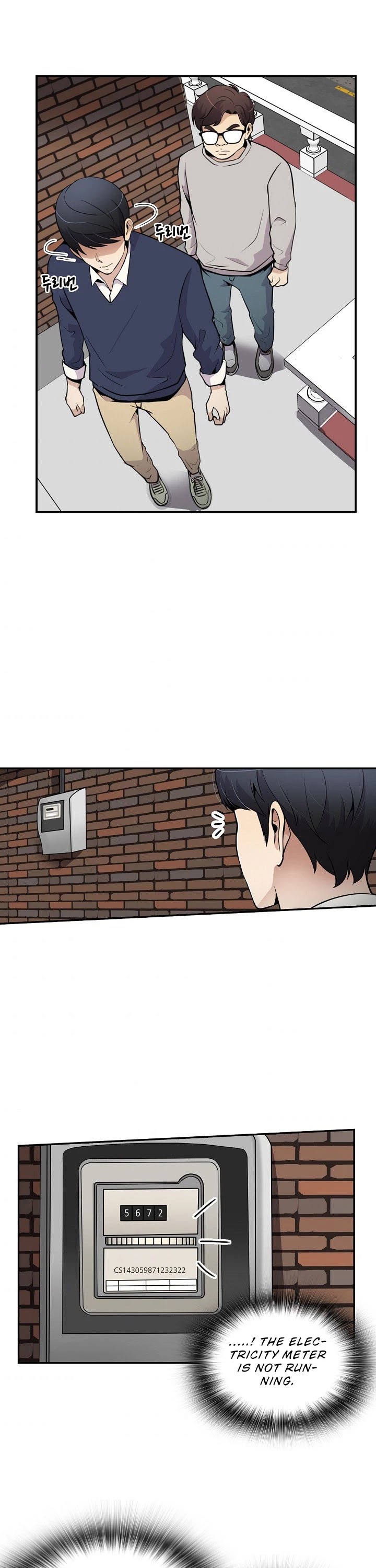 Again My Life Chapter 36 page 30 - Chapter 36