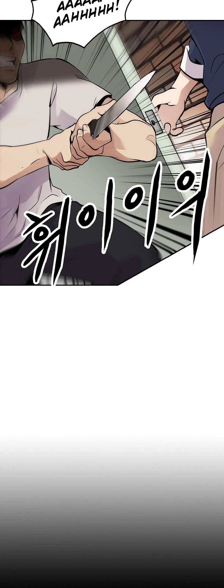 Again My Life Chapter 36 page 37 - Chapter 36