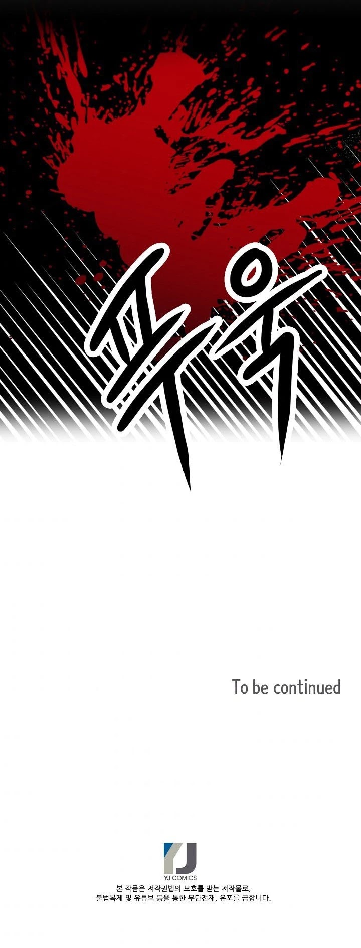 Again My Life Chapter 36 page 38 - Chapter 36