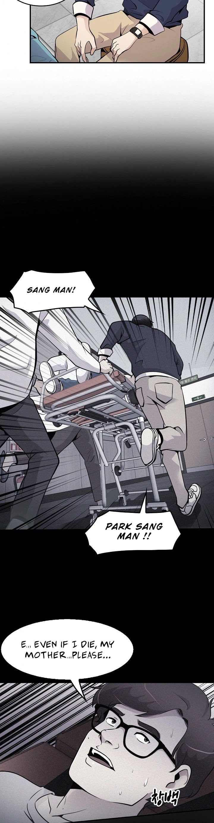 Again My Life Chapter 37 page 18 - Chapter 37