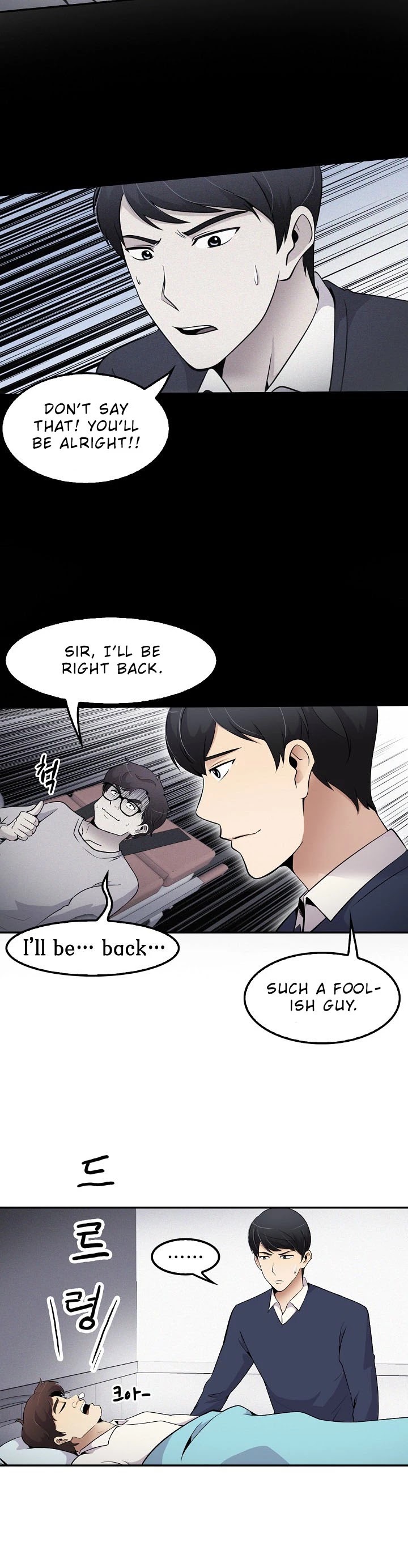Again My Life Chapter 37 page 19 - Chapter 37