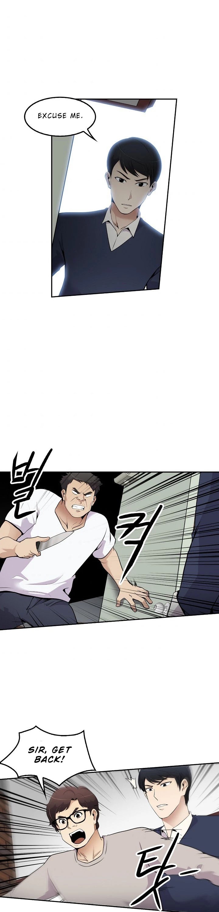 Again My Life Chapter 37 page 2 - Chapter 37