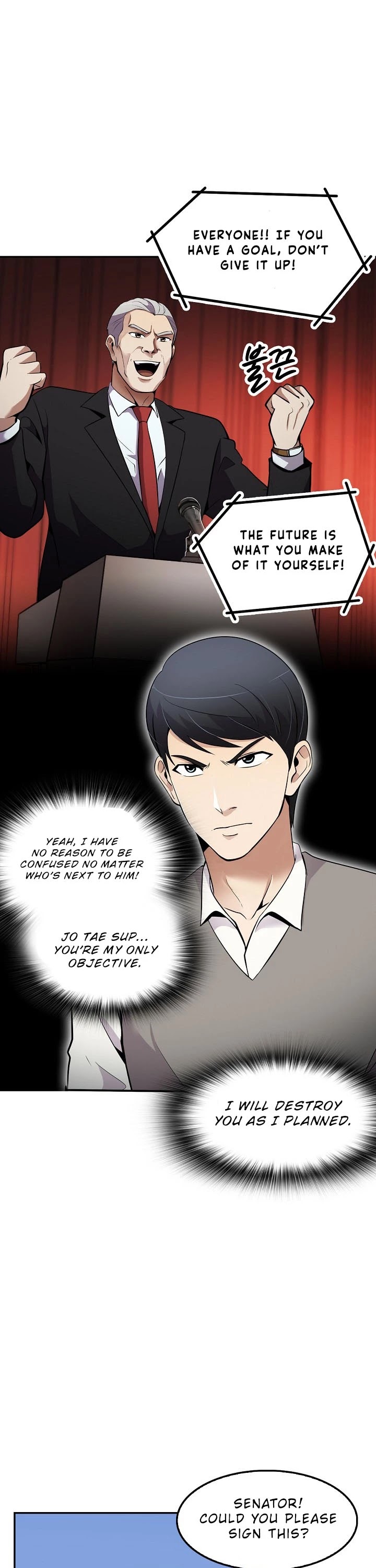 Again My Life Chapter 37 page 31 - Chapter 37