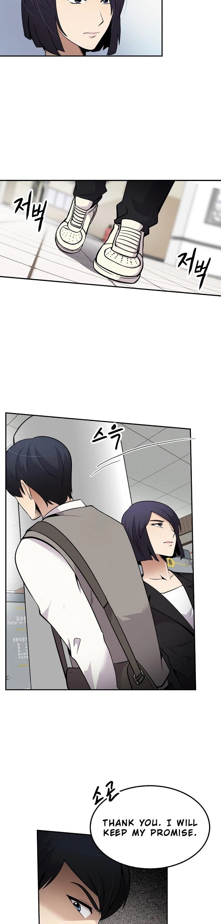 Again My Life Chapter 37 page 33 - Chapter 37