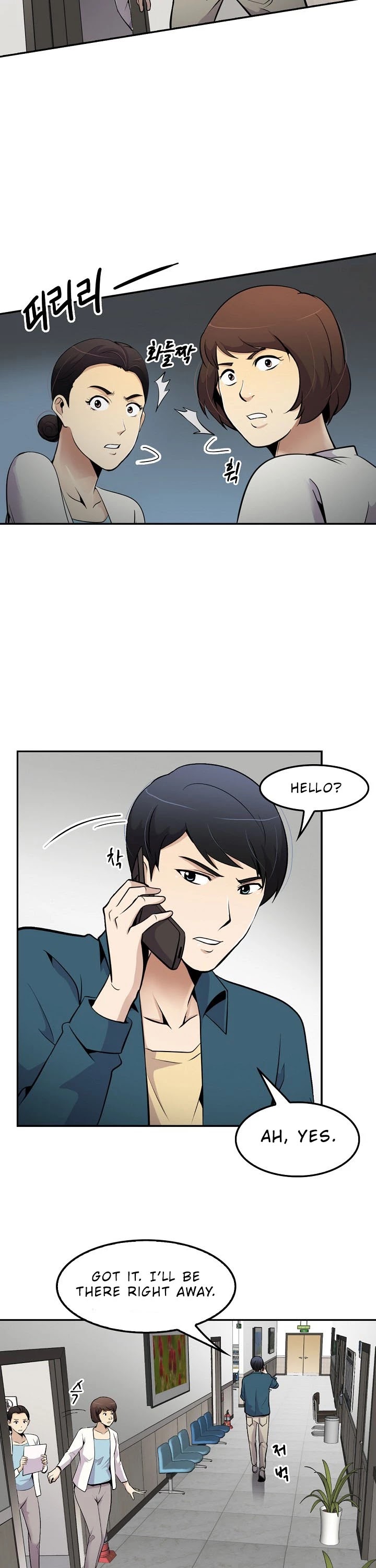 Again My Life Chapter 38 page 16 - Chapter 38