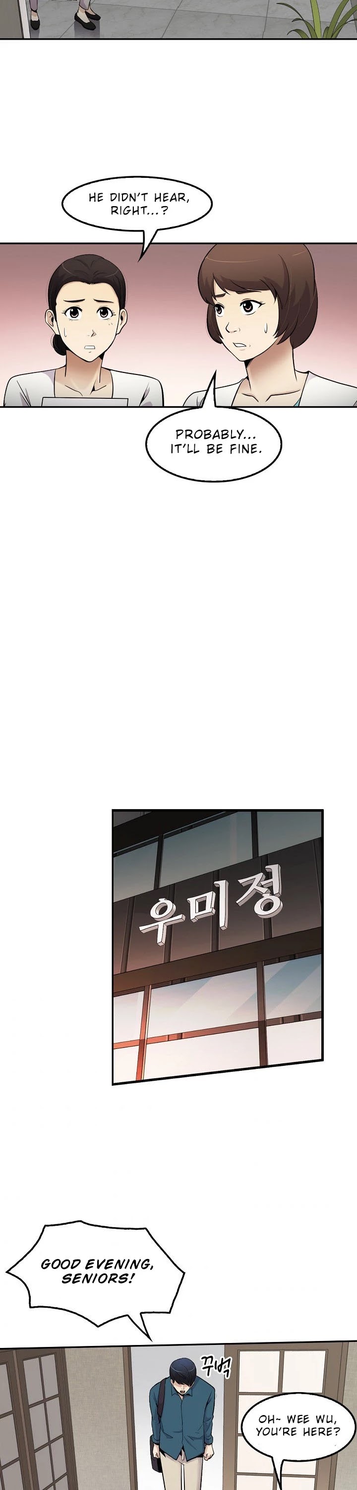 Again My Life Chapter 38 page 17 - Chapter 38