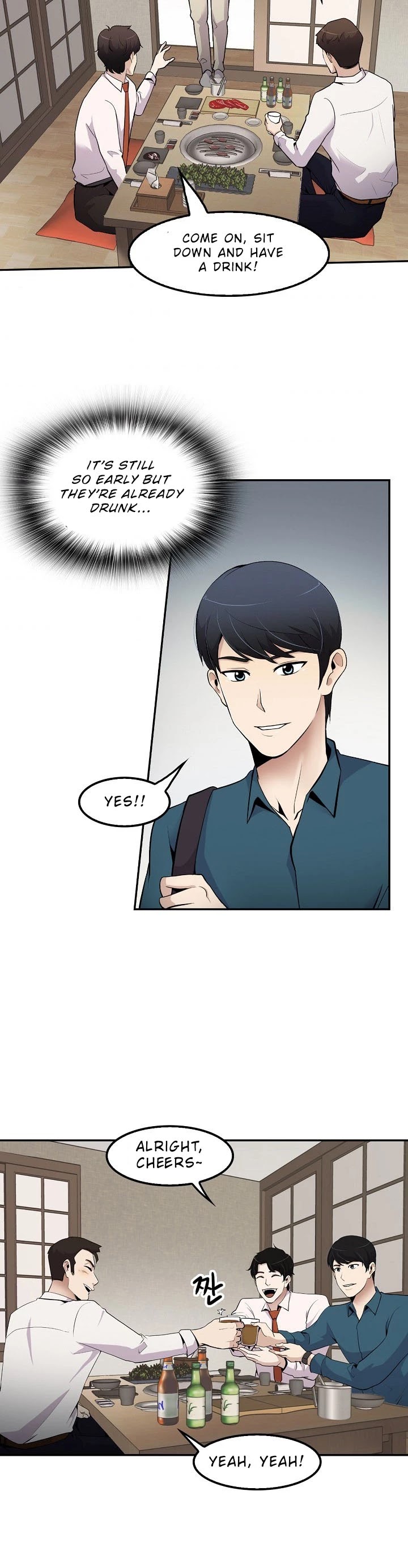 Again My Life Chapter 38 page 18 - Chapter 38